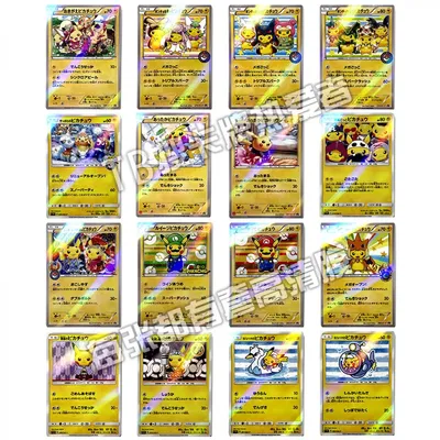 16Pcs/set Pokemon Game Collection Card Ptcg Diy Luigi Mario Pikachu Cape Costume Star laser flash