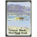 J Malki Dead Sea Natural Black Mud Mask Soap 90g
