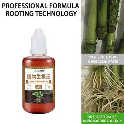 Fast Rooting Stimulator Plant Rapid Rooting Agent Root Stimulator For Plants Root Supplement For