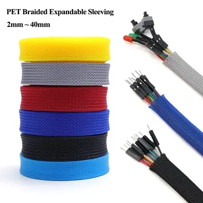 Insulated Expandable Braided Sleeving 2/4/6/8/10/12/14/16/20/25/30/40mmTight PET Wire Gland High