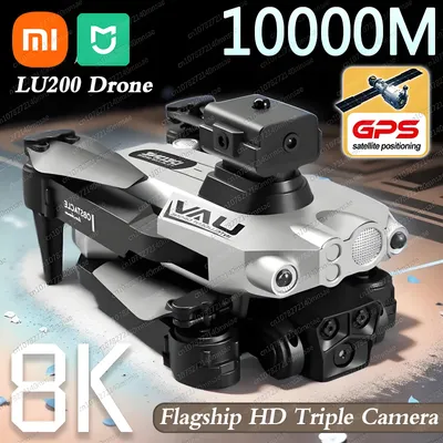 Xiaomi MIJIA LU200 Drone 8K Professionale HD Triple Camera GPS WIFI Optical Localization Four-way