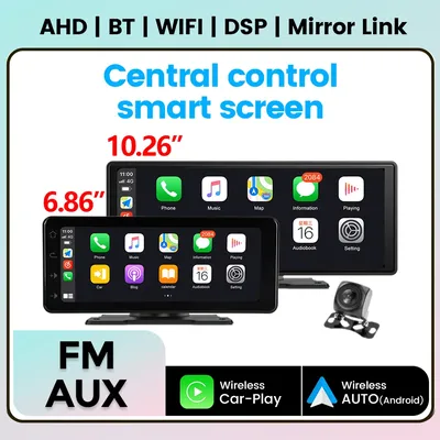 10.26/6.86inch Smart screen car intelligent systems Universal Car Raido Screen Multimedia Player