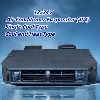 12V/24V AC Auto Air conditioner AC Evaporator Assembly Unit for Classic Muscle Vintage Car Truck Tractor Van