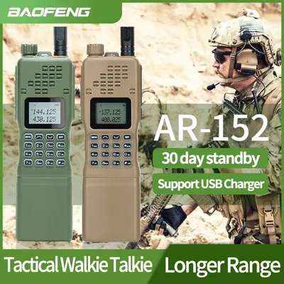 Baofeng AR 152 Ham Radio High Powerful CS Tactical Game Walkie Talkie Long Range Upgraded UV 5R