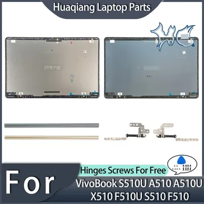 NEW Metal Case For VivoBook S510U A510 A510U X510 F510U S510 F510 LCD Back Cover Hinges Laptop