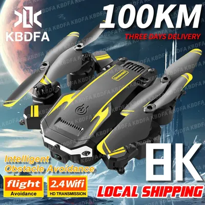 KBDFA G6Pro GPS Drone 5G Professional 8K HD Aerial Photography Omnidirectional Obstacle Avoidance