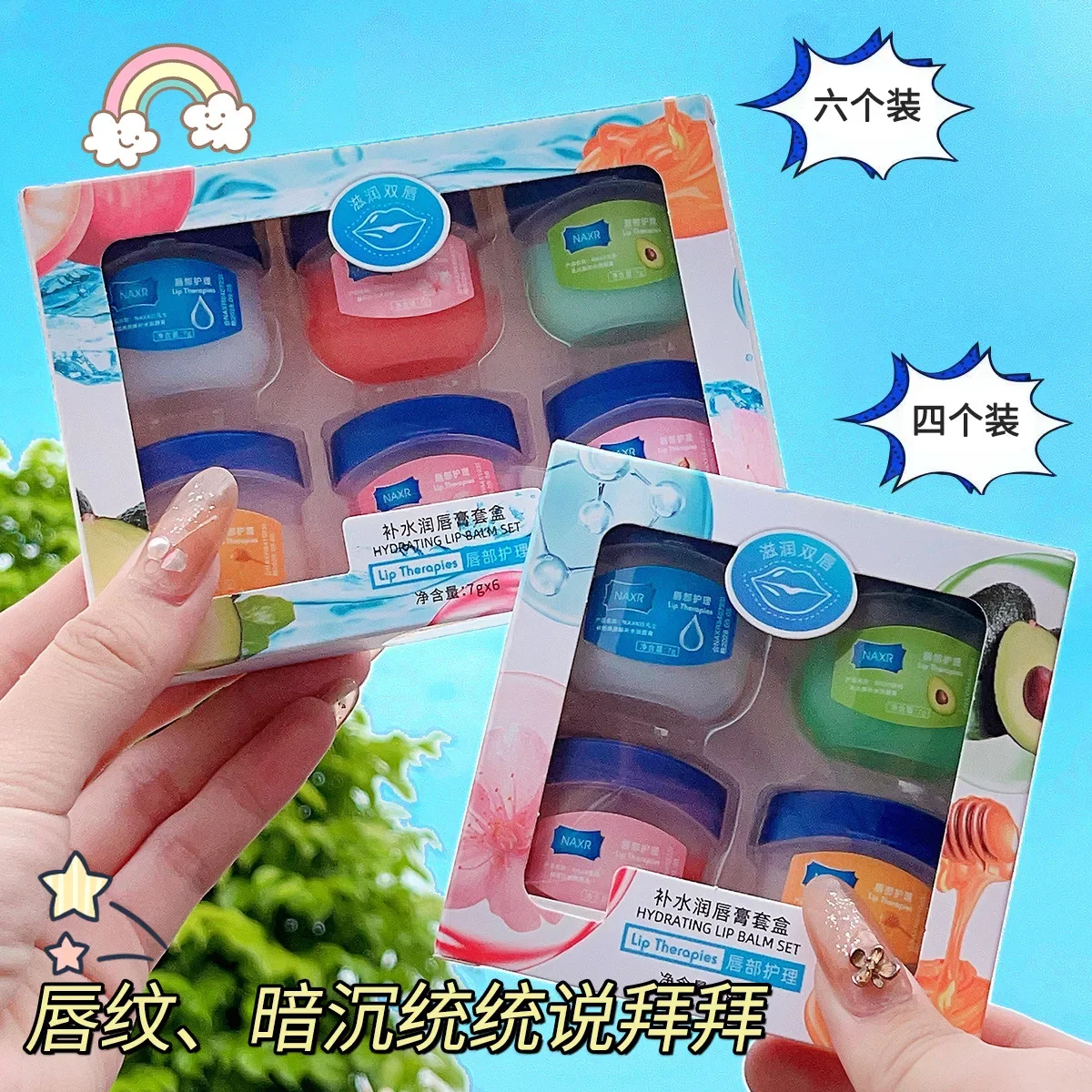 Set da 6 pezzi Balsamo per labbra vaselina Maschera per labbra idratante Riparazione labbra per uomini e donne Linee labbra sbiadite Crema per labbra coreana