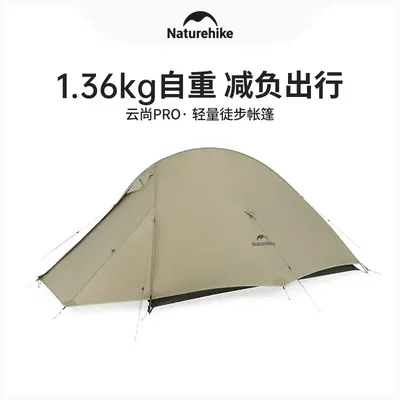 Naturehike-Cloud up Pro 1-2 People Tent, Upgraded 20D Waterproof, Outdoor Camp Hiking, Ultralight Sun Shelter, Professional Tent