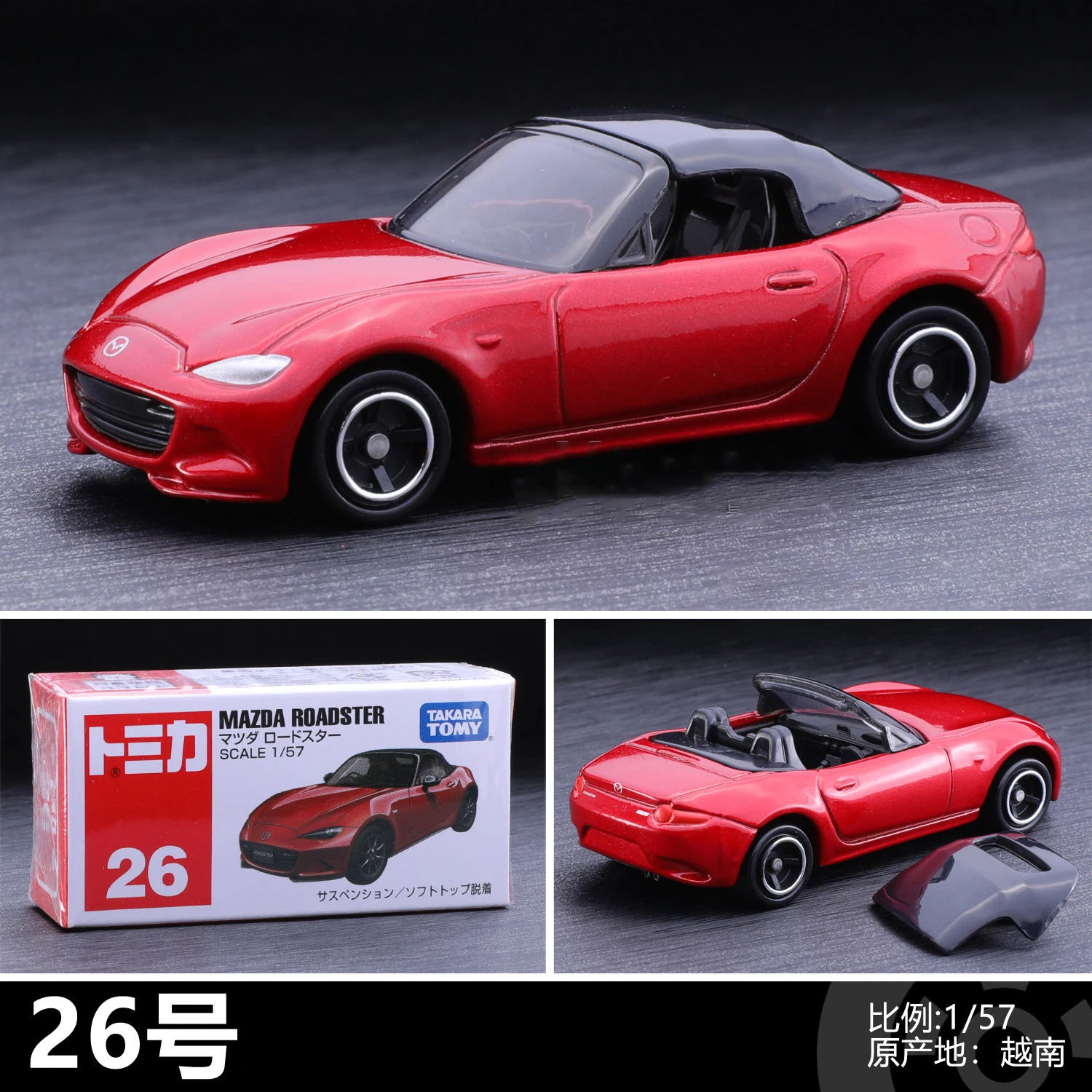 TOMY Mazda MX5 Mazda3 VOLVO XC60 C40 Modellini Auto in Lega e Veicoli Giocattolo Modellini Auto in Scala Miniatura per Bambini