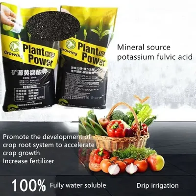 500g Mineral Source Potassium Fulvate Full Water Soluble Fertilizer DIY To Promote Rooting To Improve Soil Plant Fertilizer