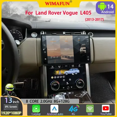 13.3" For Range Rover Vogue L405 2013-2017 Car Radio Multimedia GPS Navigation Carplay Screen Bluetooth Player Android14