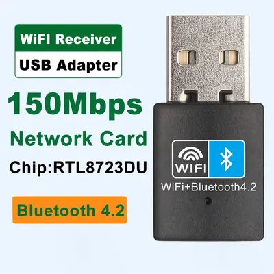 150Mbps USB WiFi Bluetooth Adapter 2 in 1 Dongle 2.4G USB Wi-Fi Network Wireless Wlan Receiver For