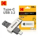 Kodak K273 2 in 1 chiavette USB in metallo 64GB 128GB 256GB USB3.2 Pendrive tipo C Pen Drive Dual Memory stick ad alta velocità