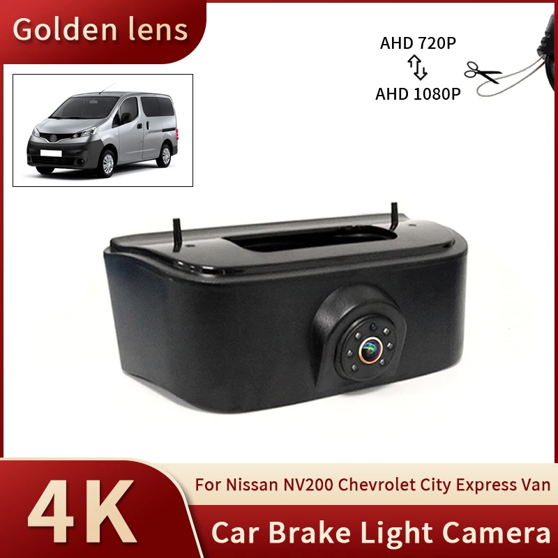 AHD 1080P Auto Bremslicht Rückansicht Reverse Kamera Für Nissan NV200 Chevrolet City Express Van Wasserdichte Backup Kamera Image