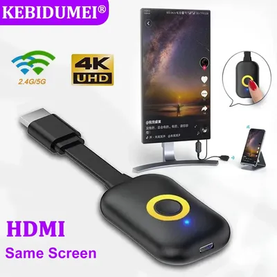 4K HDMI Adapter 2,4G/5G Dual Band Wireless WiFi Gleichen Bildschirm Geräte TV Dongle Empfänger TV Stick für Für Android IOS zu TV