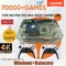 LZAKMR U9 Plug and Play Retro 3865U Game Console 500G HDD 70000+Games For Wii PS2 XBOX PSP GameCube