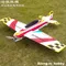RC 3D Airplane RC Model Hobby 1000mm Wingspan Hummer F3D Plane Aircraft Kit set or DIY PNP set EPP