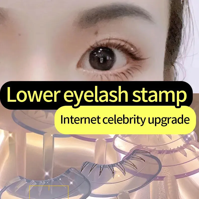 Wimpern siegel DIY untere Wimpern verlängerung stempel Silikon Make-up-Tool für Anfänger bequeme natürliche Simulation Mascara Aufkleber Image