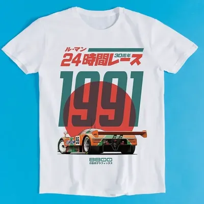 Japanese 787B Anniversary 30th Le Mans Retro Funny Art Drawing Gamer Anime Cult Meme Movie Music