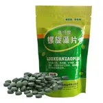 100g poisson aliments sains spiruline plante naturelle poissons tropicaux comprimés alimentation