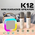 NUOVO altoparlante Bluetooth K12 caldo portatile domestico carino karaoke mini audio wireless con microfono macchina per canto familiare K Song