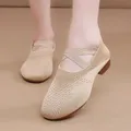 Fly Weaving Soft Bottom traspirante Dance Women scarpe da ballo in rete latina scarpe da ginnastica dedicate alle scarpe da pratica degli studi di danza