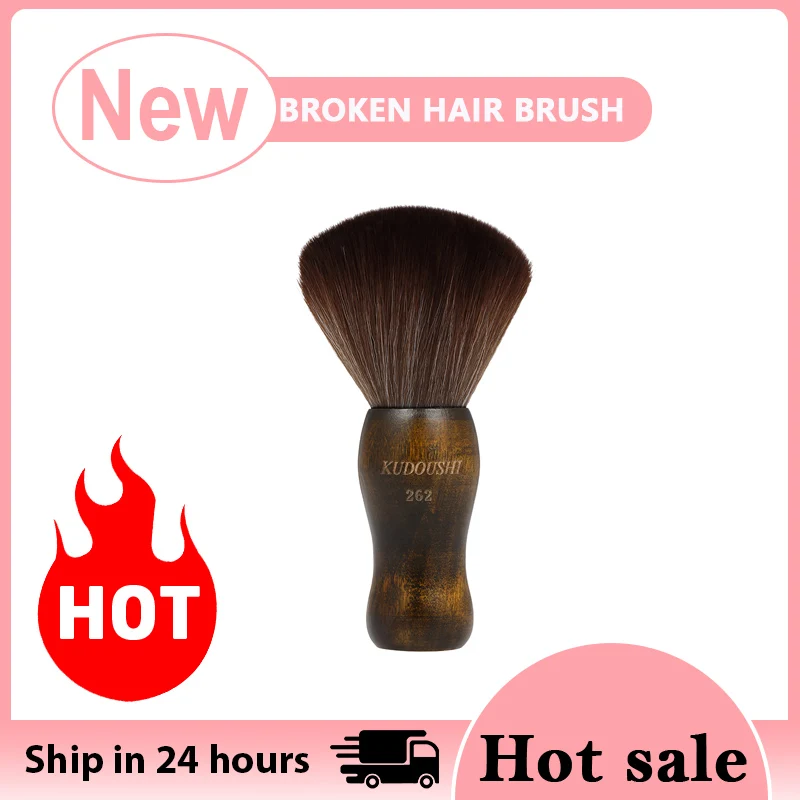 Hochwertige kosmetische Friseur Kehr hals Haar reinigung Staub tuch Haars chneide bürste Naturfaser Holzgriff Schneid set Image