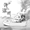 Amy und Michael Original Designer Chic Sneakers Mode Frauen Studenten handbemalte Graffiti High Top Canvas Schuhe Unisex Flats