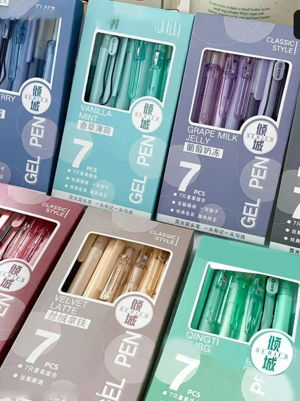 7 Stück Boxed Press Students Exam Opening School Gift Gelstift 0,5 mm Schwarz Image