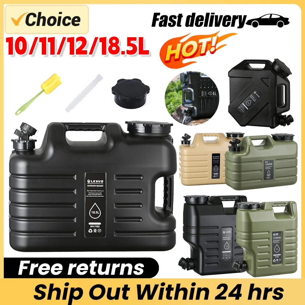 10/11/12/18,5 l Camping Wasser behälter große Kapazität Outdoor Camping Wasserkrug Wasserhahn tragbare Wassertank Camping Zubehör Image