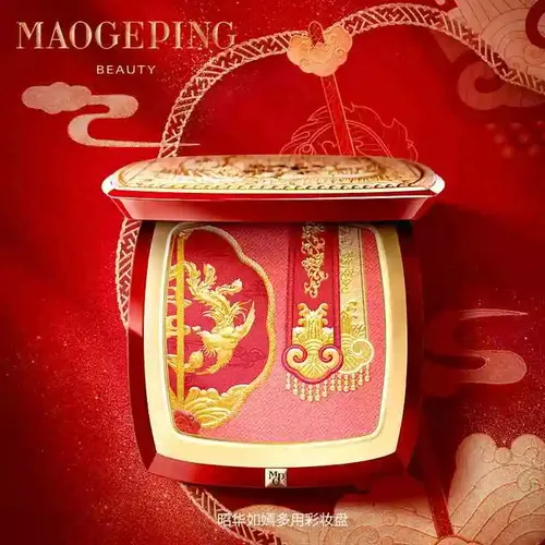 MAOGEPING Schönheit Klassischen Chinesischen Kultur Multi-Zweck Make-Up Highlighter Blush Lidschatten Alle-in-one Palette Einzigartige Kosmetik
