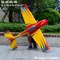 Skywing Holzmaterial Flugzeug RC 3D Flugzeug Modell Hobby 48