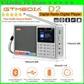 [Genuino] Migliore radio FM GTMEDIA D2 DAB Altoparlante Bluetooth digitale AUX IN Slot per scheda TF Lettore MP3 Registrazione Orologio Sveglia Temporizzatore del sonno