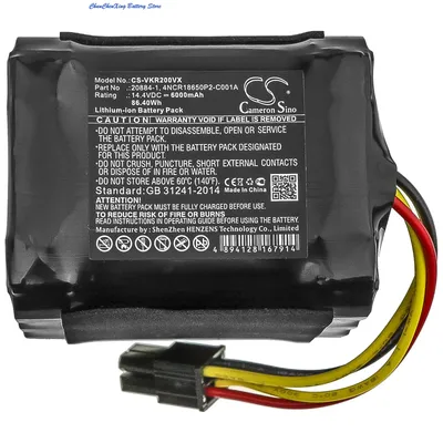 6000mah Batterie für vorwerk kobold vr200 Image