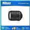 Nikon AF-S DX NIKKOR 18-105mm f/3.5-5.6G ED obiettivo Zoom riduzione vibrazioni con messa a fuoco automatica per fotocamere DSLR Nikon