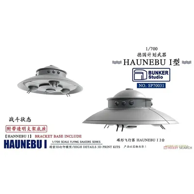 BUNKER SP70031 1/700 Luftwaffe Fliegende Untertasse Haunebu I (Bracket Base Inklusive) Image