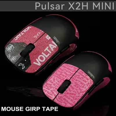 T BTL Gamer Mouse Grip Tape Skate Sticker For Pulsar X2H Mini Non Slip Lizard Skin Suck Sweat Pre