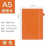 Nvzi -b 2 Pack College Ruled Notebook A4 Hardcover Leather Notebook for Work Lined Notebook Journal for Women Men 8.46 x 5.8 Large Notebook Professional Business Notebook Orange