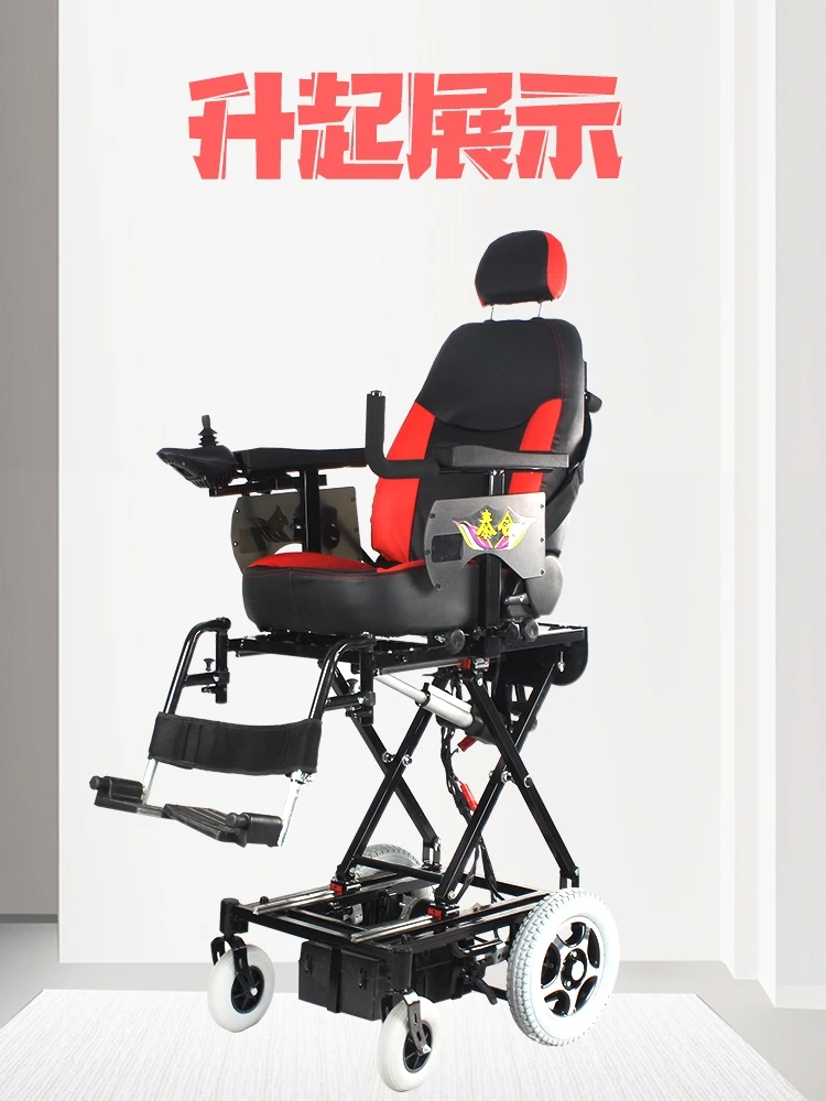 Power Lift Up Sitz stehend Elektro rollstuhl höhen verstellbar für Behinderte Image