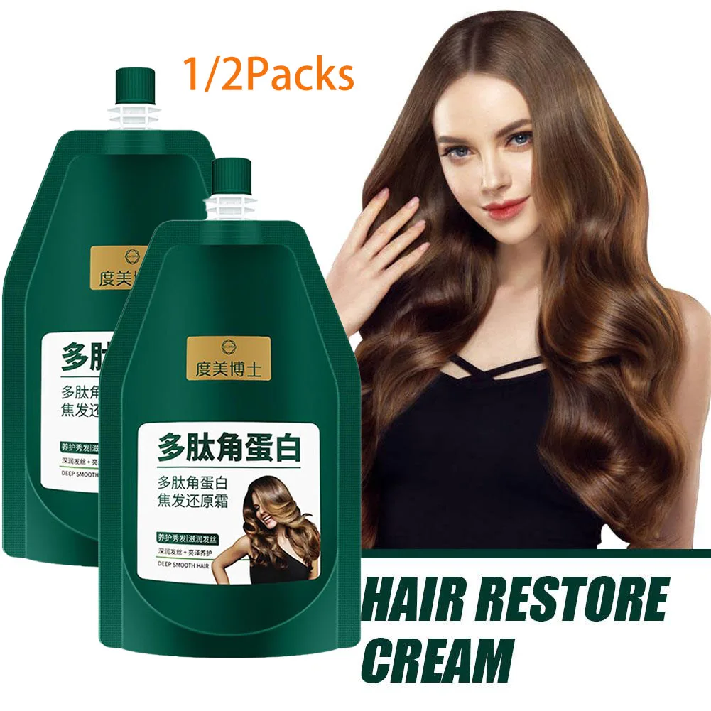 1/2 stücke 250g Keratin Haarmaske Polypeptid Keratin Haar wiederherstellung creme Reparatur trocken geschädigte Haar behandlung gebrannte Haarpflege creme Image