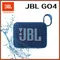 JBL-GO4 Music Brick Enceinte Bluetooth portable, 4e génération, extérieur, ordinateur, audio, prise