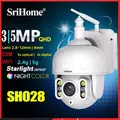 Srihome SH028 Telecamera IP da esterno 3.0/5.0MP Impermeabile Zoom ottico 5X Wifi 360 ° CCTV PTZ di sorveglianza wireless audio bidirezionale P2P