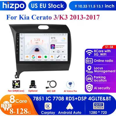 2Din Android 13 Autoradio For Kia Cerato 3 K3 Forte 2013 - 2017 Car Radio Multimedia Video Player