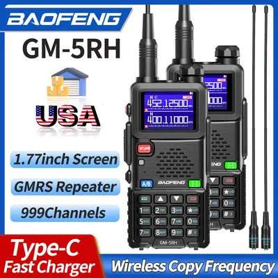 2PCS Baofeng GM-5RH GMRS Walkie Talkie Wireless Copy Frequency 999CH Type-C NOAA Upgraded UV-5R