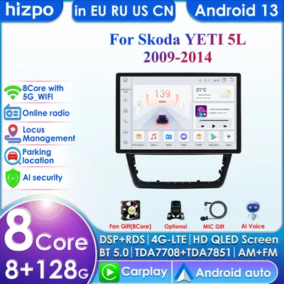 2 Din Android 13 Car Radio Multimedia Video Player for Skoda Yeti 5L 2009-2014 GPS Navigaion Carplay