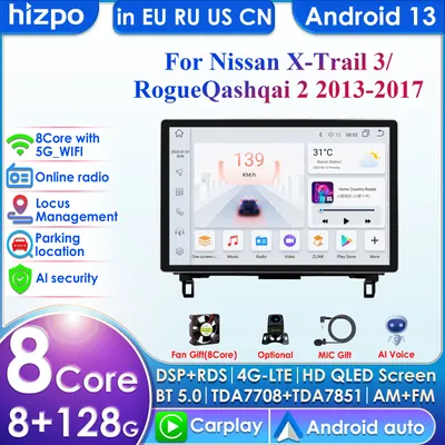 Car Intelligent System CarPlay Android 13 Auto Radio for Nissan Qashqai J11 X-Trail 3 T32 2013-2017