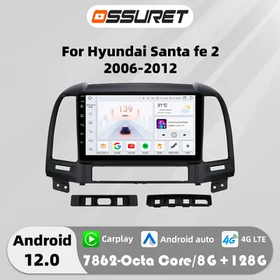 2din DSP Carplay Android Autoradio for Hyundai Sante Fe 2 2006-2012 multimedia Video player GPS navi