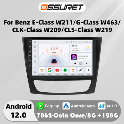 Android 12 Autoradio multimedia player For Mercedes Benz E-Class W211 2002-2009 for Benz W219 W463