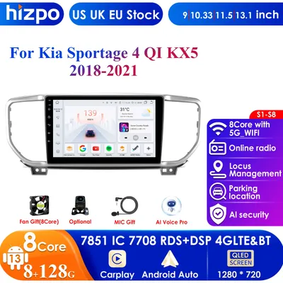 9'' 7862 Intelligent Screen 2din Android 13 Car Radio Multimedia Video Player for Kia Sportage 4