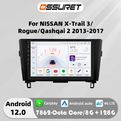 7862 Android 12 Auto Car radio For Nissan Qashqai 2 J11 X-Trail X Trail 3 T32 Rogue multimedia